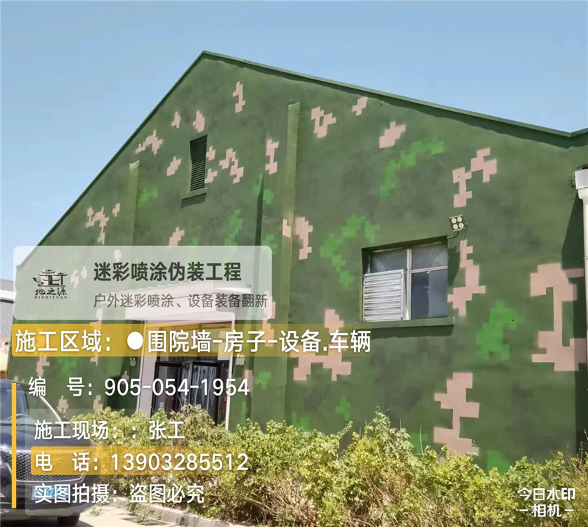 白银外墙数码迷彩漆施工报价清单(100㎡标准墙面测算)