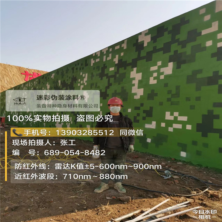 白银外墙迷彩漆施工注意事项(通用 + 数码专属)